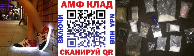 где можно купить наркотик  Вичуга  АМФ Розовый 