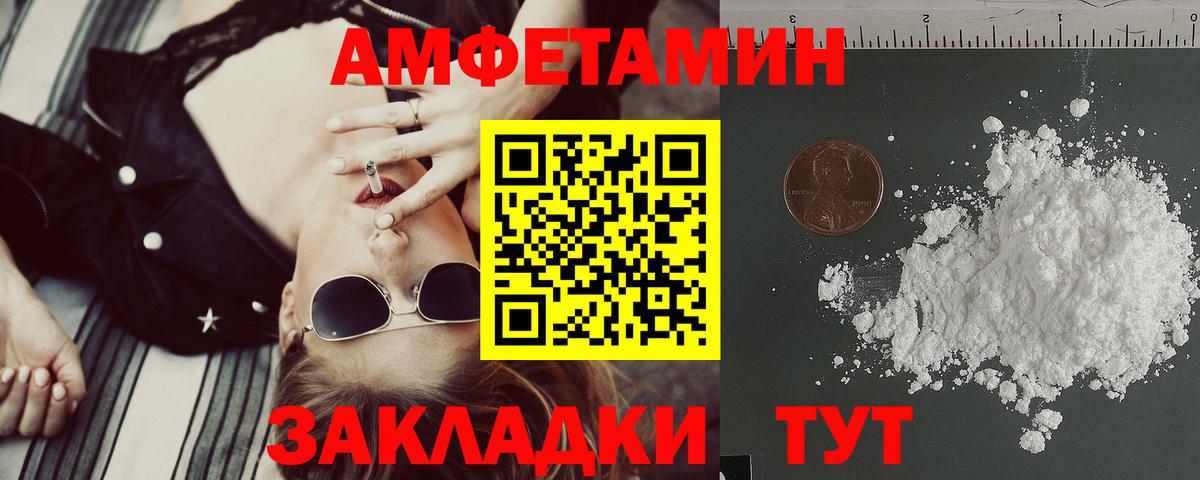 COCAIN Вичуга
