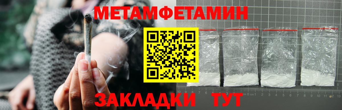АМФЕТАМИН 97%  Вход с VPN  Амфетамин  Вичуга 