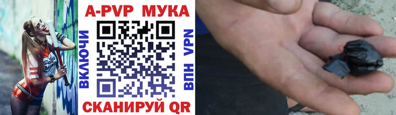 APVP VHQ  Вичуга 