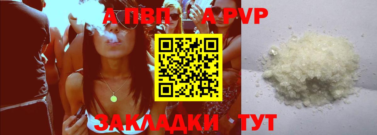 Альфа ПВП СК Вичуга
