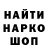 ГАШ индика сатива Profil Master