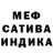 МЕТАДОН белоснежный Teemuh
