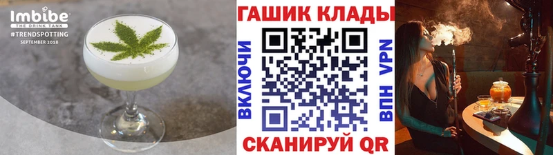 мега вход  Вичуга  Еда ТГК марихуана 