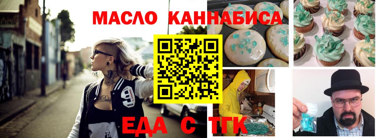 Вичуга  Canna-Cookies марихуана  Вход с VPN 
