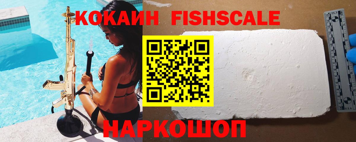 Вичуга  КОКАИН 99%  Вход с VPN  COCAIN  Cocaine VHQ 
