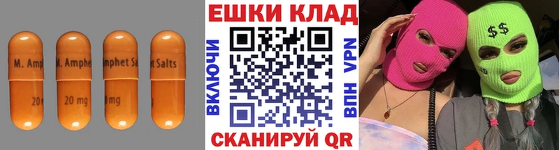 Ecstasy Cube Вичуга