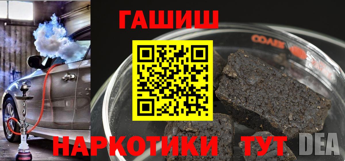 ГАШИШ VHQ Вичуга