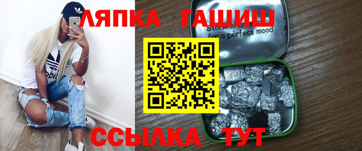 ГАШИШ убойный  Вход с VPN  Гашиш Premium  Вичуга 