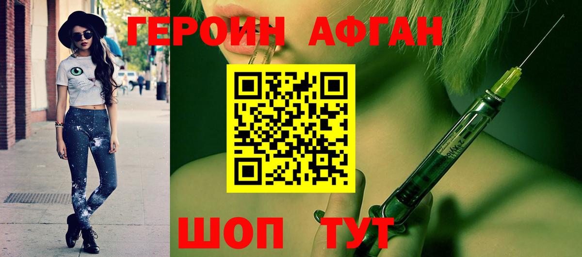 ГАШИШ Вичуга