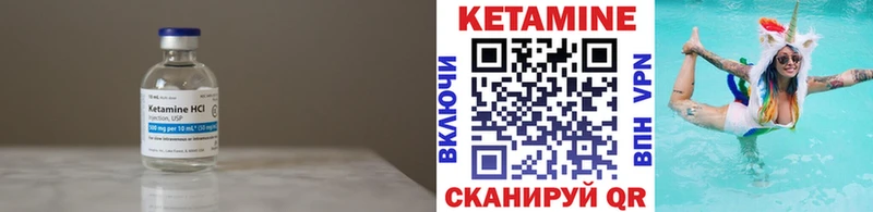 Кетамин VHQ  купить наркотики цена  Вичуга 