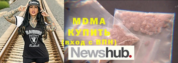 apvp Саяногорск