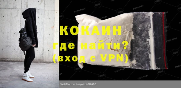 героин Магадан
