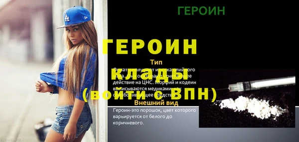 метамфетамин Баксан