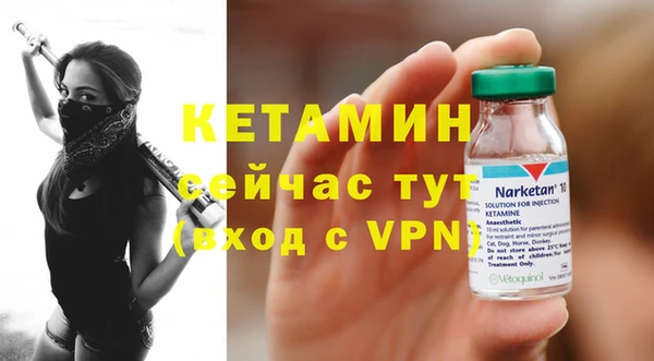 ECSTASY Малоярославец