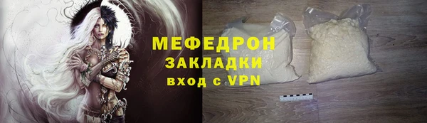 соль курить ск Белокуриха