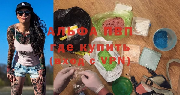MDMA Бугульма