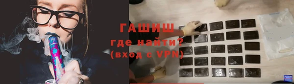 мефедрон VHQ Бугульма