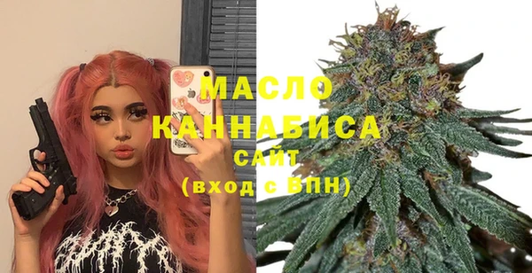 MDMA Бугульма