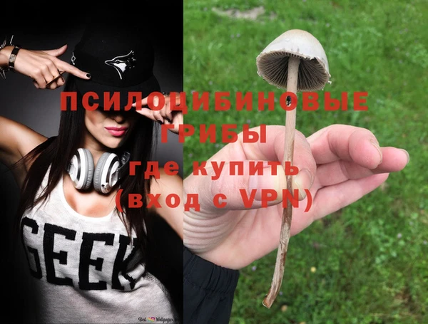 кристаллы Балабаново
