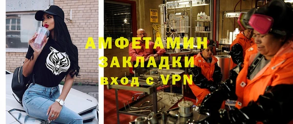 сатива Липки