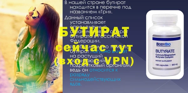 сатива Балахна