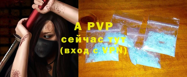 кристаллы Белоозёрский