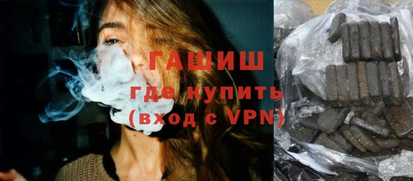 дживик Бронницы
