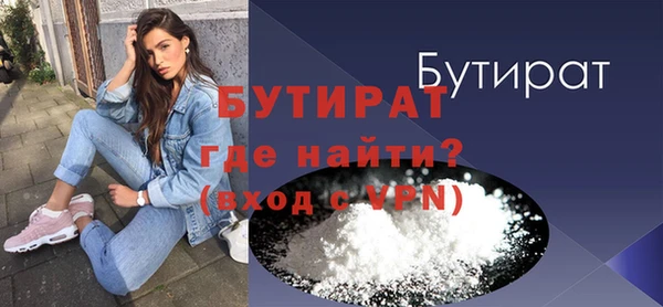 сатива Липки