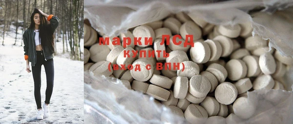 ПСИЛОЦИБИНОВЫЕ ГРИБЫ Сафоново