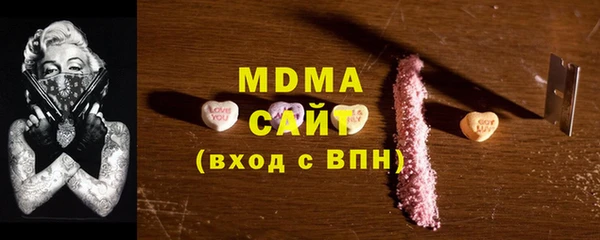 МДПВ Белокуриха