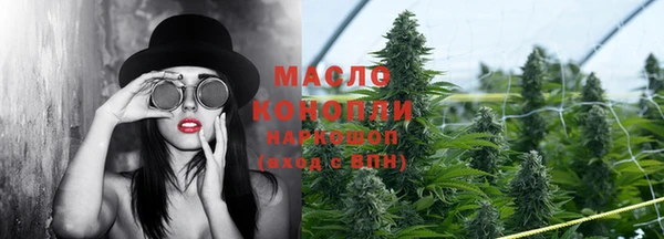 MDMA Бугульма