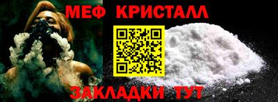 spice Балашиха