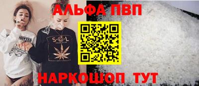 spice Балашиха
