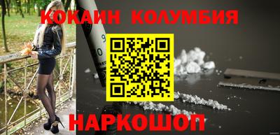 spice Балашиха
