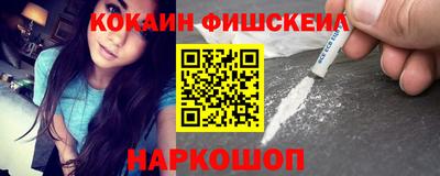 дистиллят марихуана Балаково