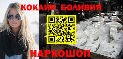 кокаин колумбия Балахна