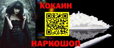 кокаин колумбия Балахна