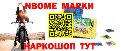 spice Балашиха