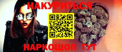 spice Балашиха