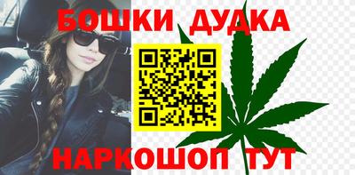 дистиллят марихуана Балаково