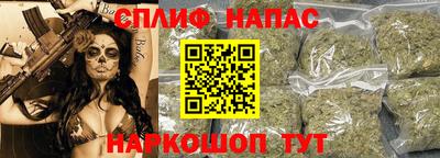 дистиллят марихуана Балаково