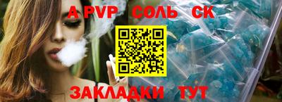 дистиллят марихуана Балаково