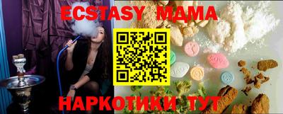 spice Балашиха