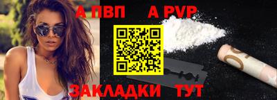 spice Балашиха