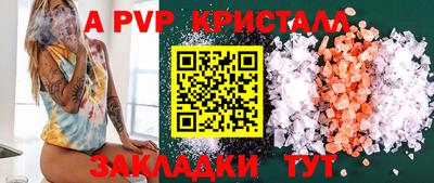 дистиллят марихуана Балаково