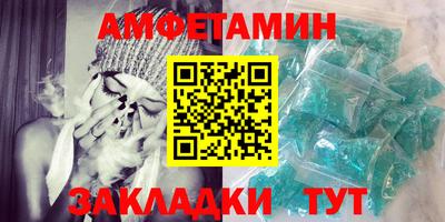 spice Балашиха