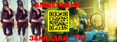 spice Балашиха