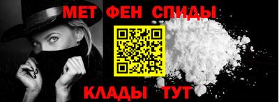 spice Балашиха